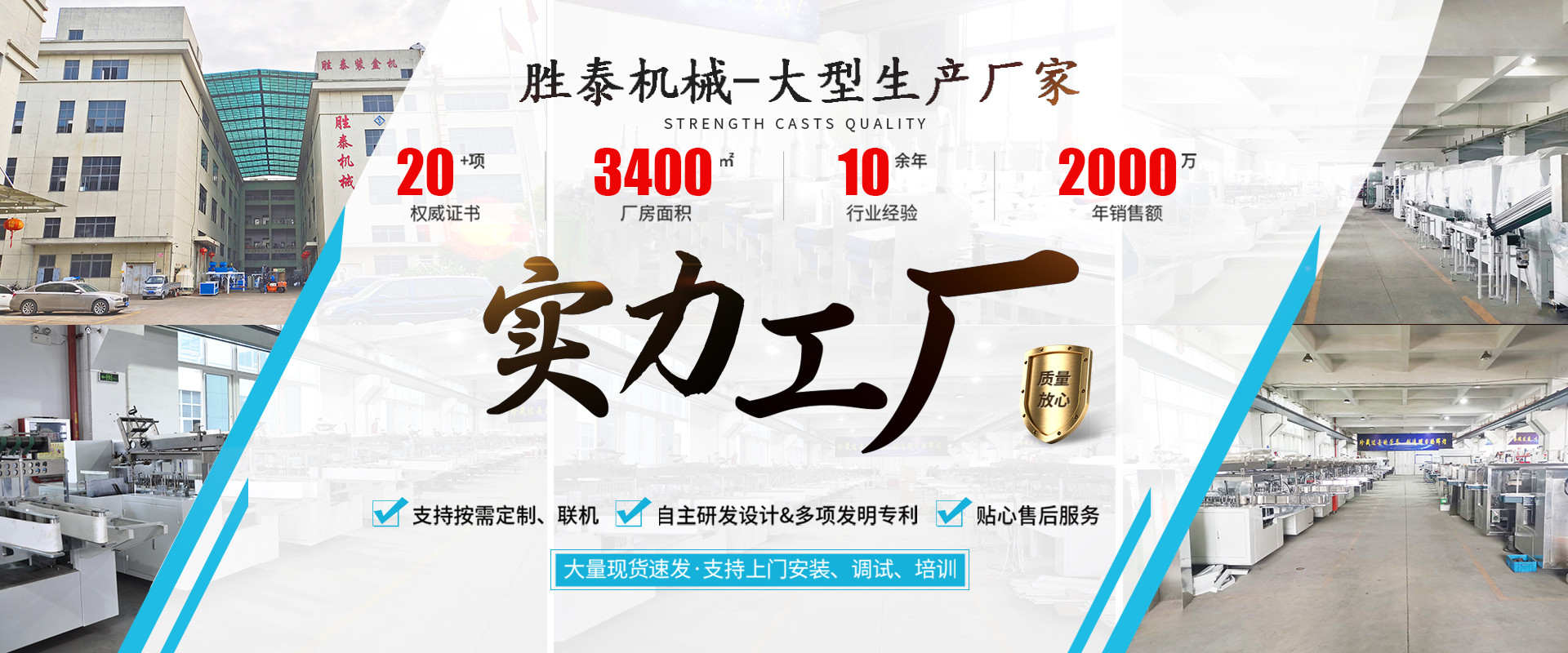 山東晟輝工程材料有限公司