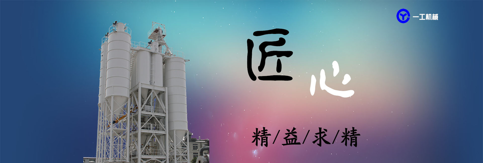 山東晟輝工程材料有限公司